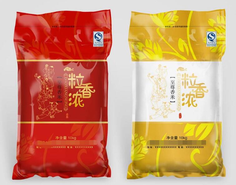 大米袋厂家分享大米袋质量与优点是什么?